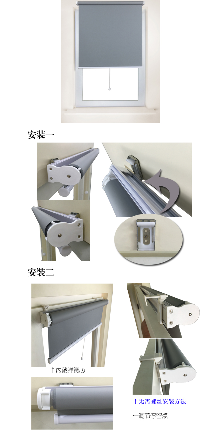 無(wú)拉珠彈簧卷簾
